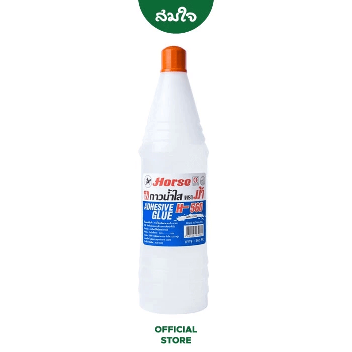 กาวน้ำใส ตราม้า 560cc. 